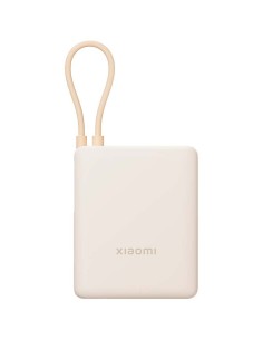 Xiaomi 33W Power Bank 10000mAh (Cable Integrado)