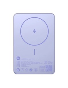 Xiaomi Super Slim Magnetic Power Bank 5000 mAh 22,5W 2