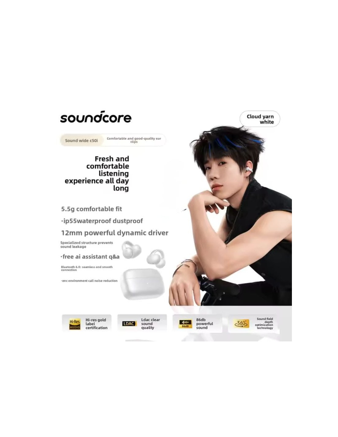 Soundcore C50i | Auriculares en Logroño