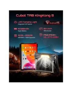 Cubot Tab KingKong S en Logroño 2
