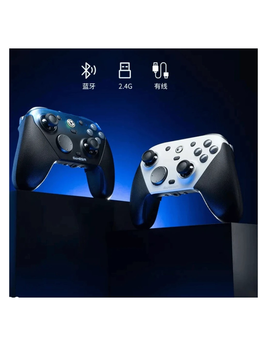 Mando inalámbrico GameSir G7 Pro 8K Uranus 2.4G y Bluetooth PC/Android
