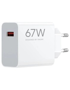 Cargador de carga Rápida Xiaomi Travel Charger HyperCharge USB Tipo A 