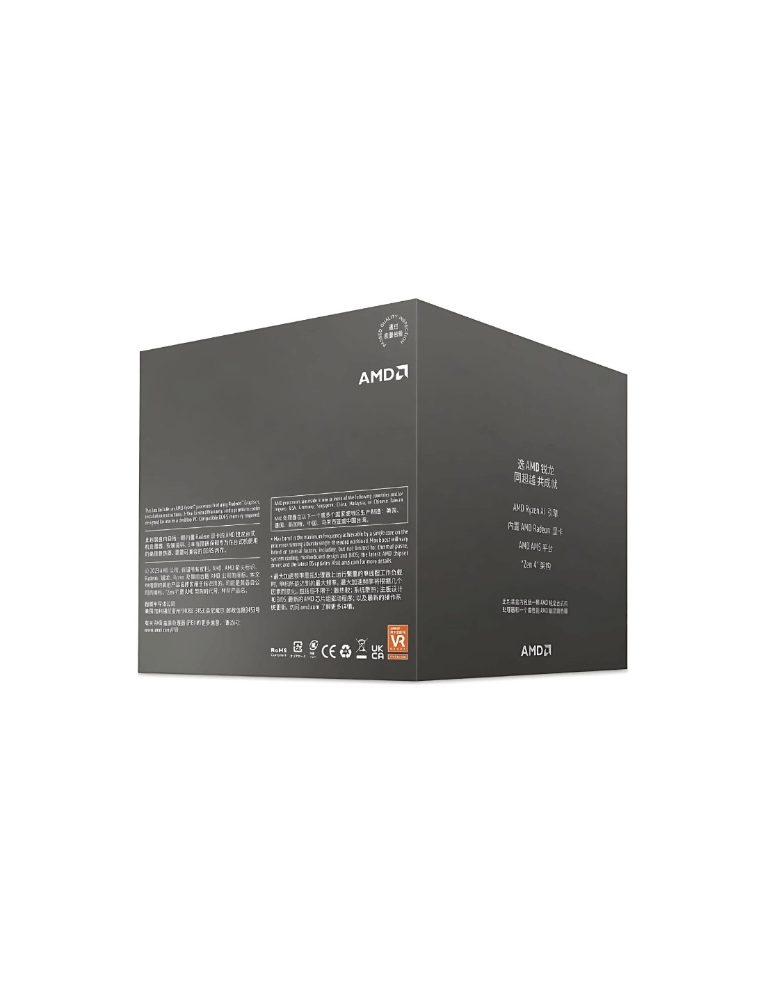 AMD Ryzen 7 8700G IA Integrada 8 Núcleos 4,2 GHz Base 5,1 GHz Turbo Ra
