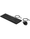 Teclado y Ratón HP Combo 225 | El Ocio Virtual